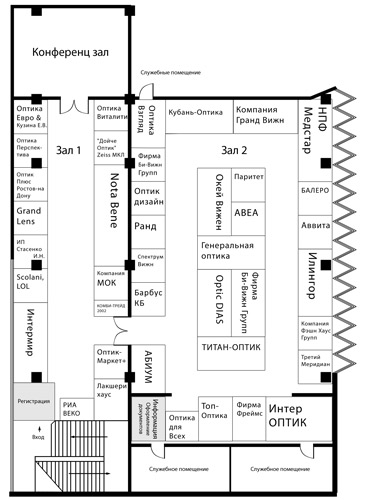 Оптическая выставка Пятигорск - схема залов